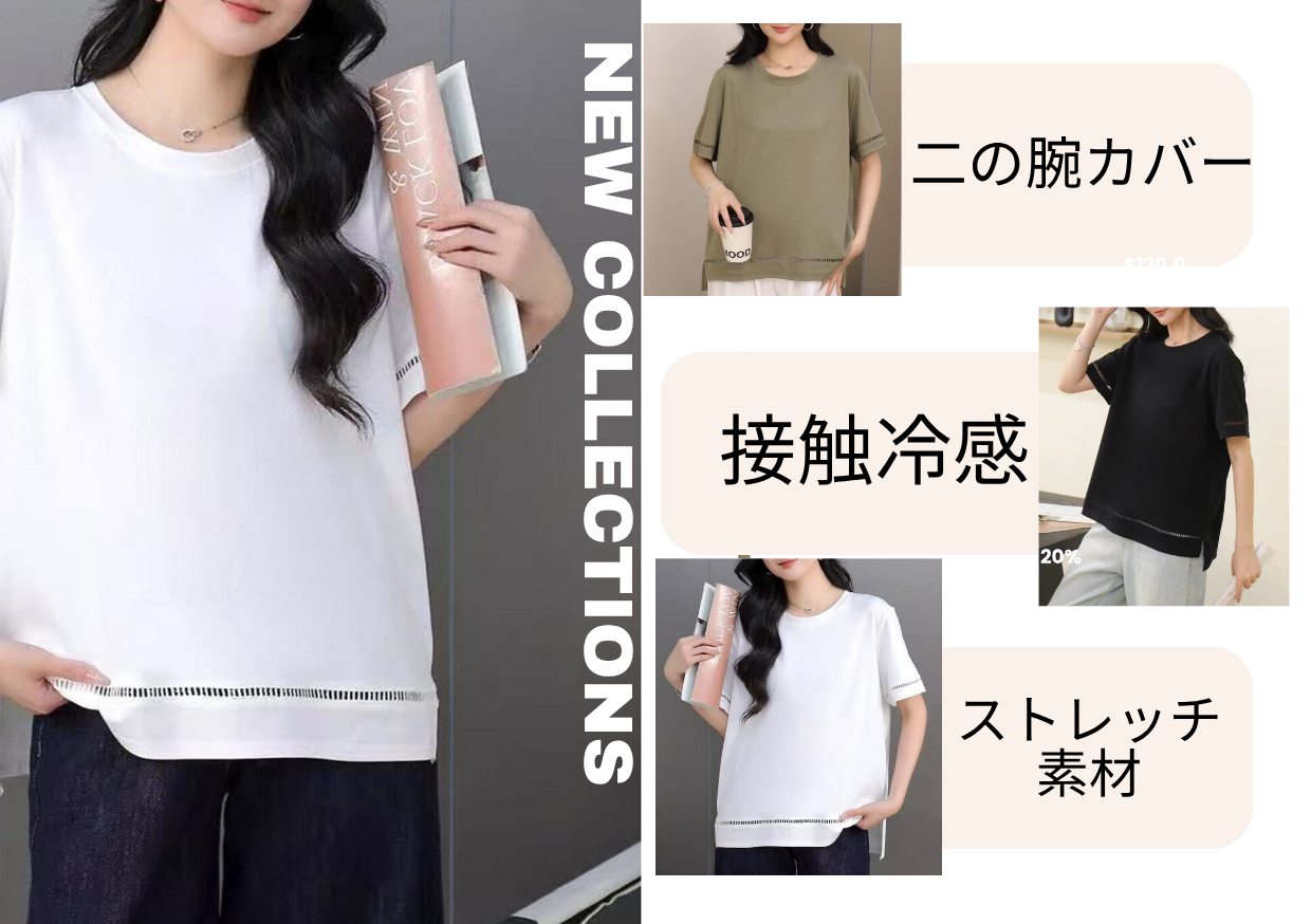 【接触冷感】格子柄透かしデザインカットソー 【Fal’beu】