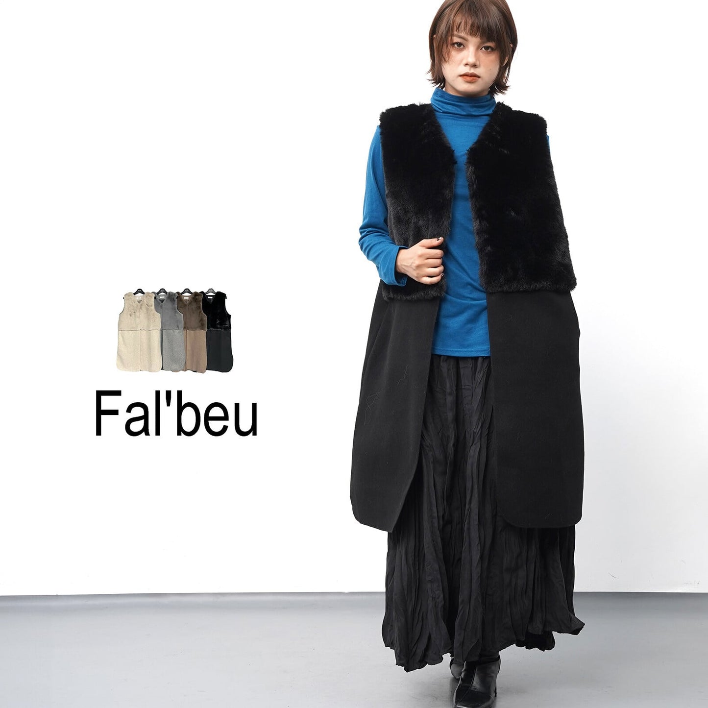 ロング丈ファーベスト|体型カバー&後ろ姿すっきり/4カラー展開