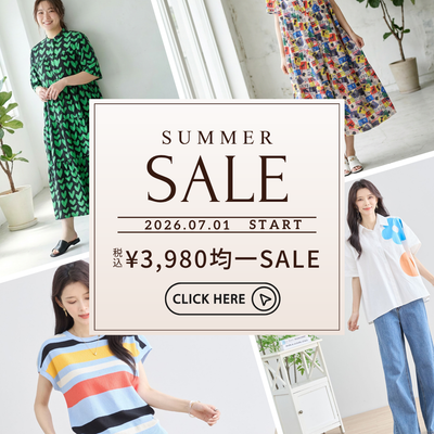 【SUMMER SALE】大人気の柄ワンピースも！対象商品が税込3,980円均一に♪