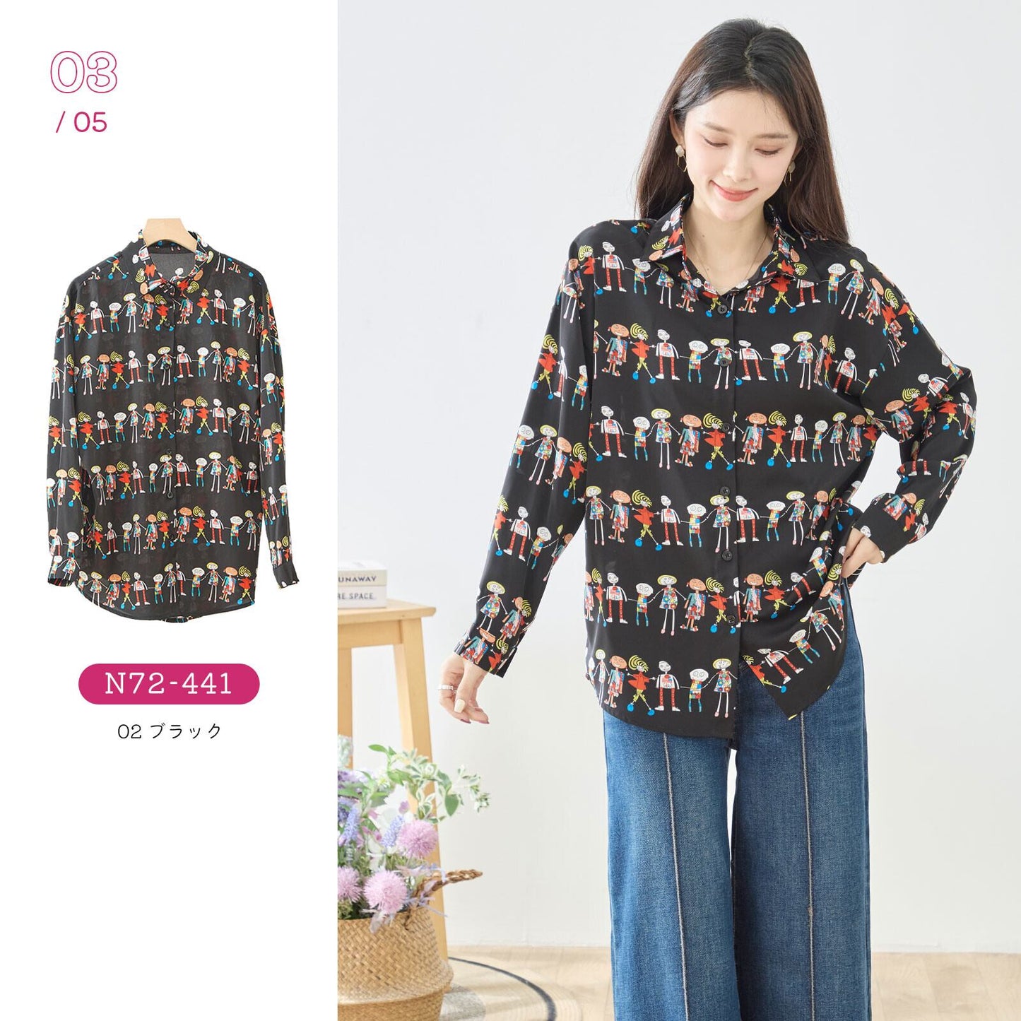 アートプリントシャツ　選べる５柄