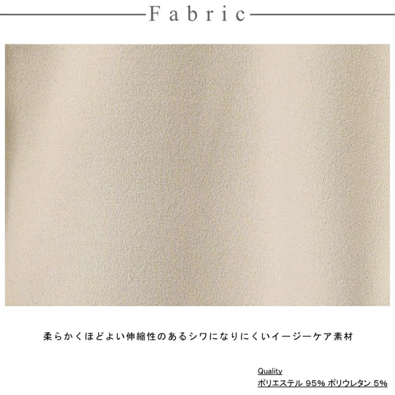 【ロングジレ】「スーツよりラク、でもちゃんと見える」体型カバージレ［ベージュ／ブラック］