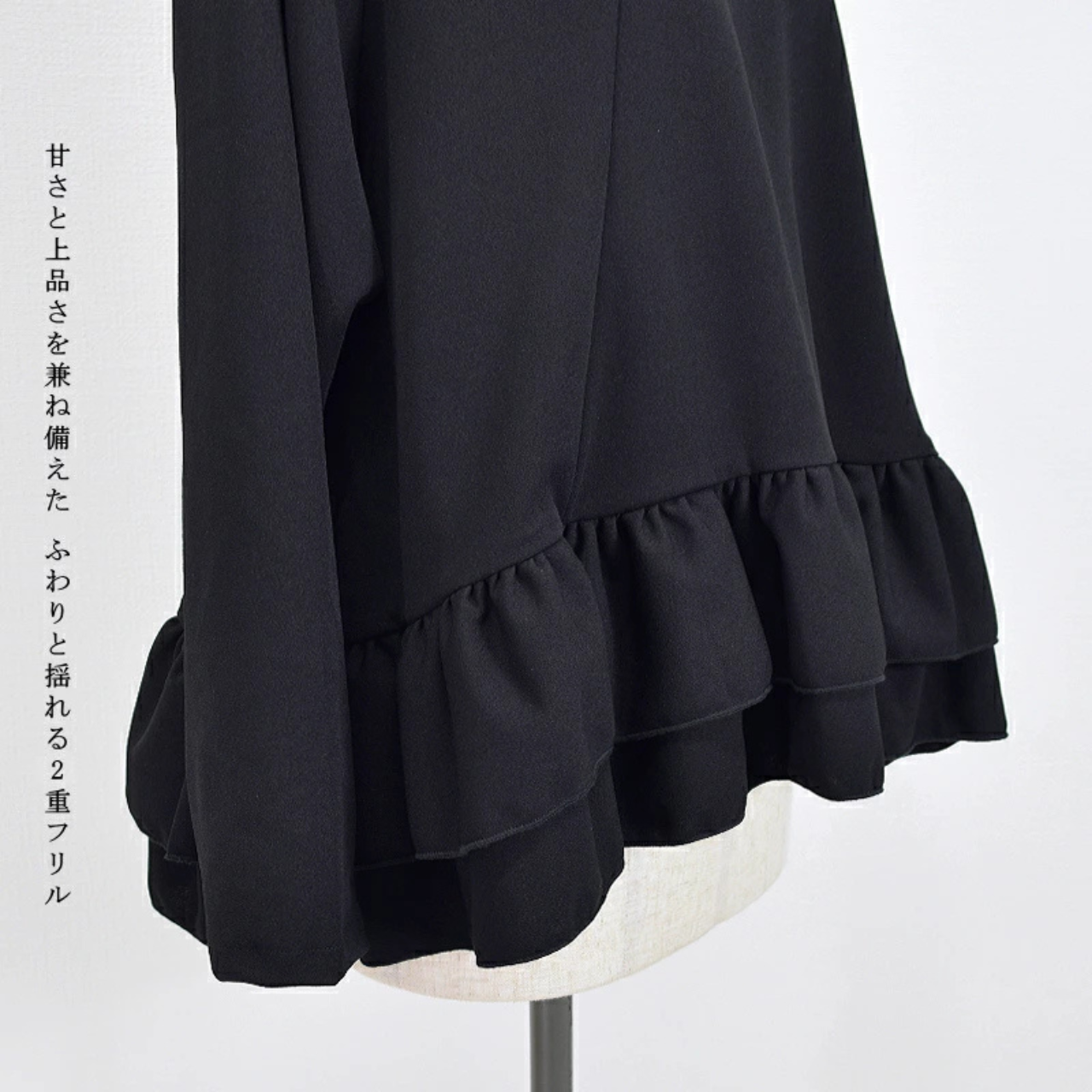 ふんわり2段フリルブラウス｜甘さと上品さを両立した大人フェミニントップス