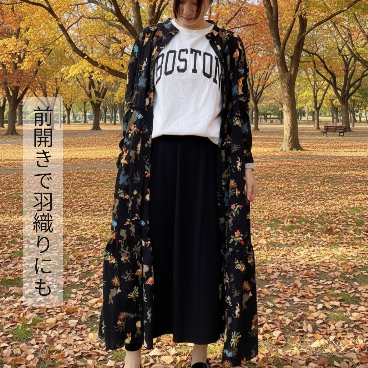 【前開き】3段ティアードロングワンピース　7柄｜イラスト／ドット／リボン柄／サファリ／バニードット／森の動物／B柄