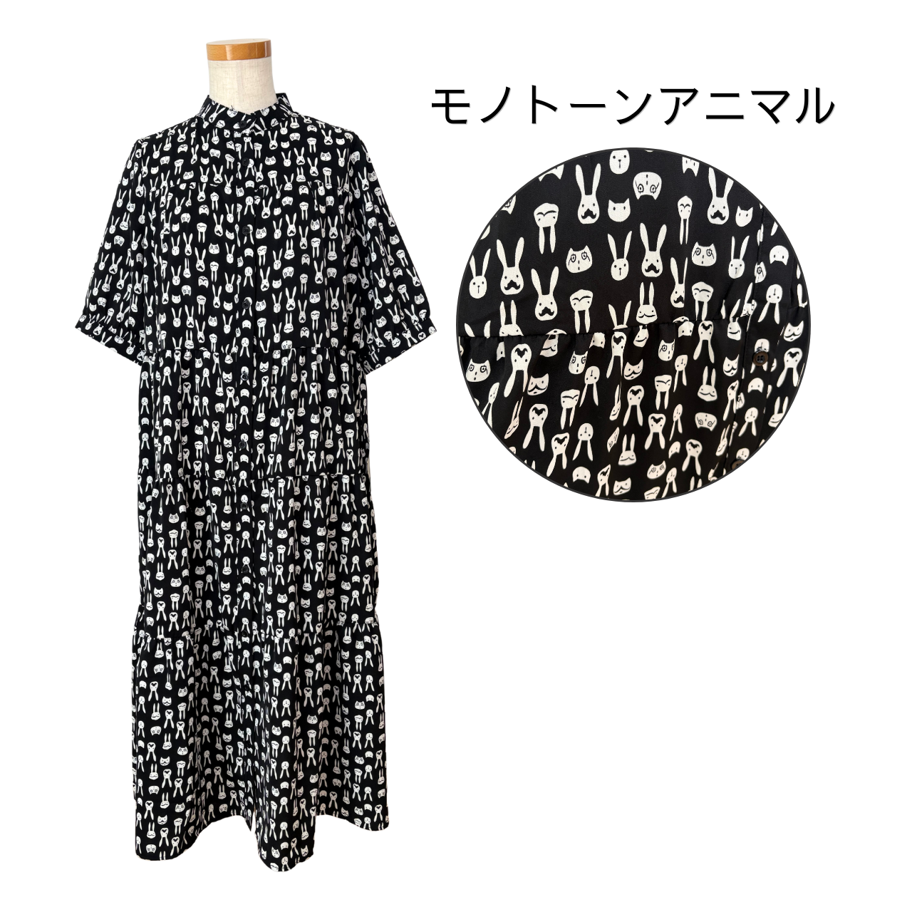 【1枚で華やぐ】体型カバー ティアードワンピース【半袖】