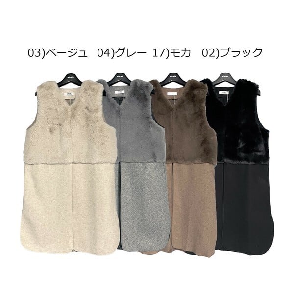 ロング丈ファーベスト｜体型カバー＆後ろ姿すっきり／4カラー展開