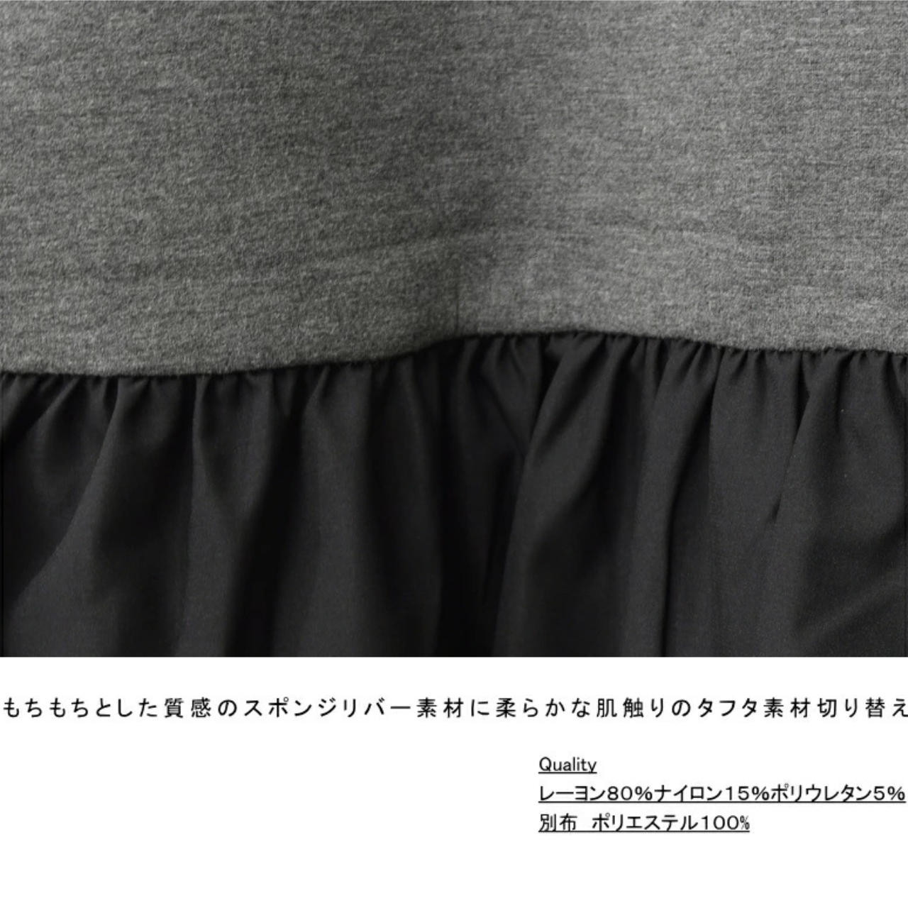 異素材切り替えバルーンジップブルゾン｜タフタ×スポンジリバー素材で軽やかに女性らしく