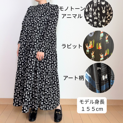 【プルオーバー】前ボタンロングワンピース