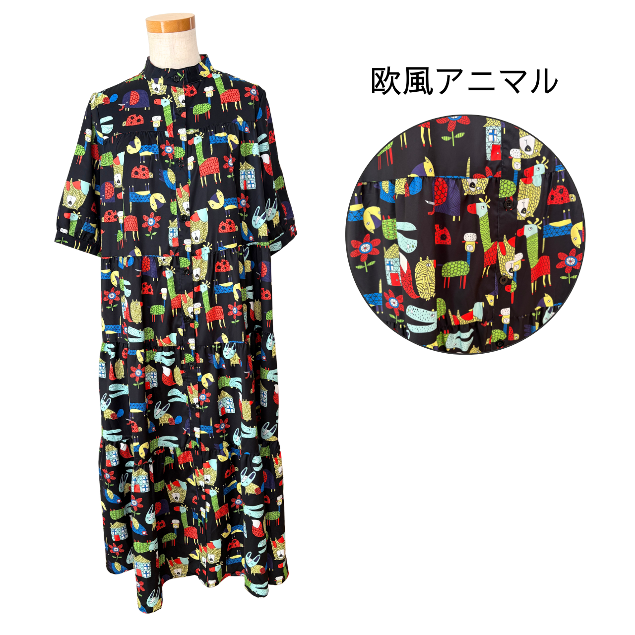 【1枚で華やぐ】体型カバー ティアードワンピース【半袖】