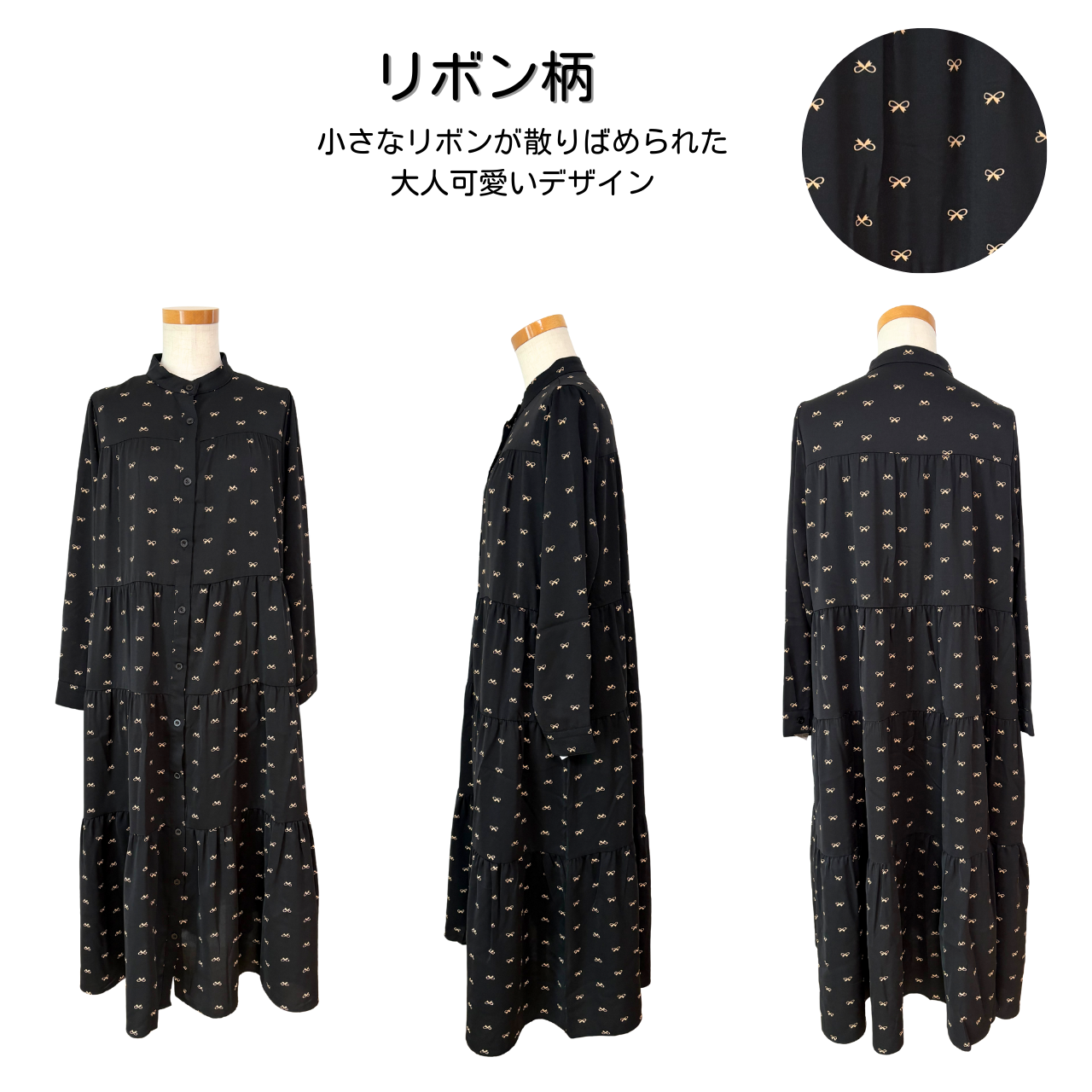 【前開き】3段ティアードロングワンピース　7柄｜イラスト／ドット／リボン柄／サファリ／バニードット／森の動物／B柄