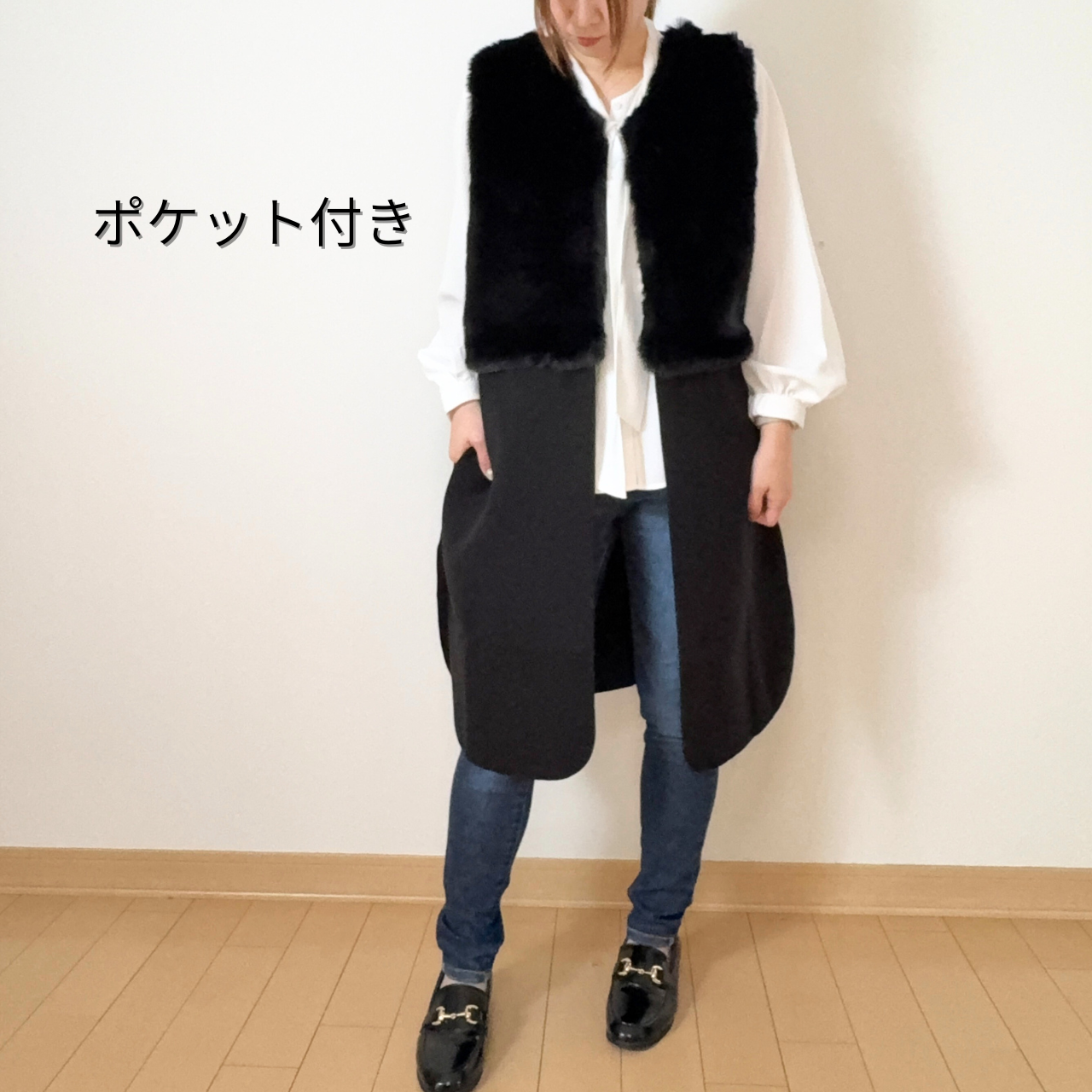 ロング丈ファーベスト｜体型カバー＆後ろ姿すっきり／4カラー展開