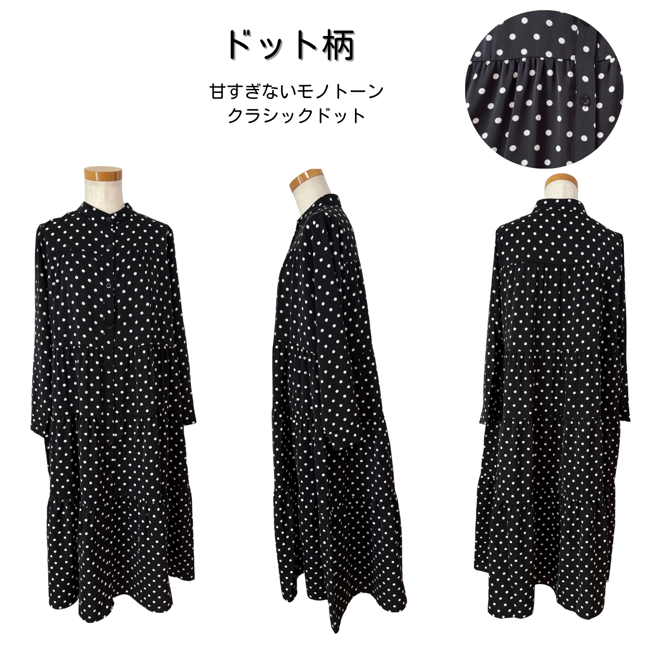 【前開き】3段ティアードロングワンピース　7柄｜イラスト／ドット／リボン柄／サファリ／バニードット／森の動物／B柄