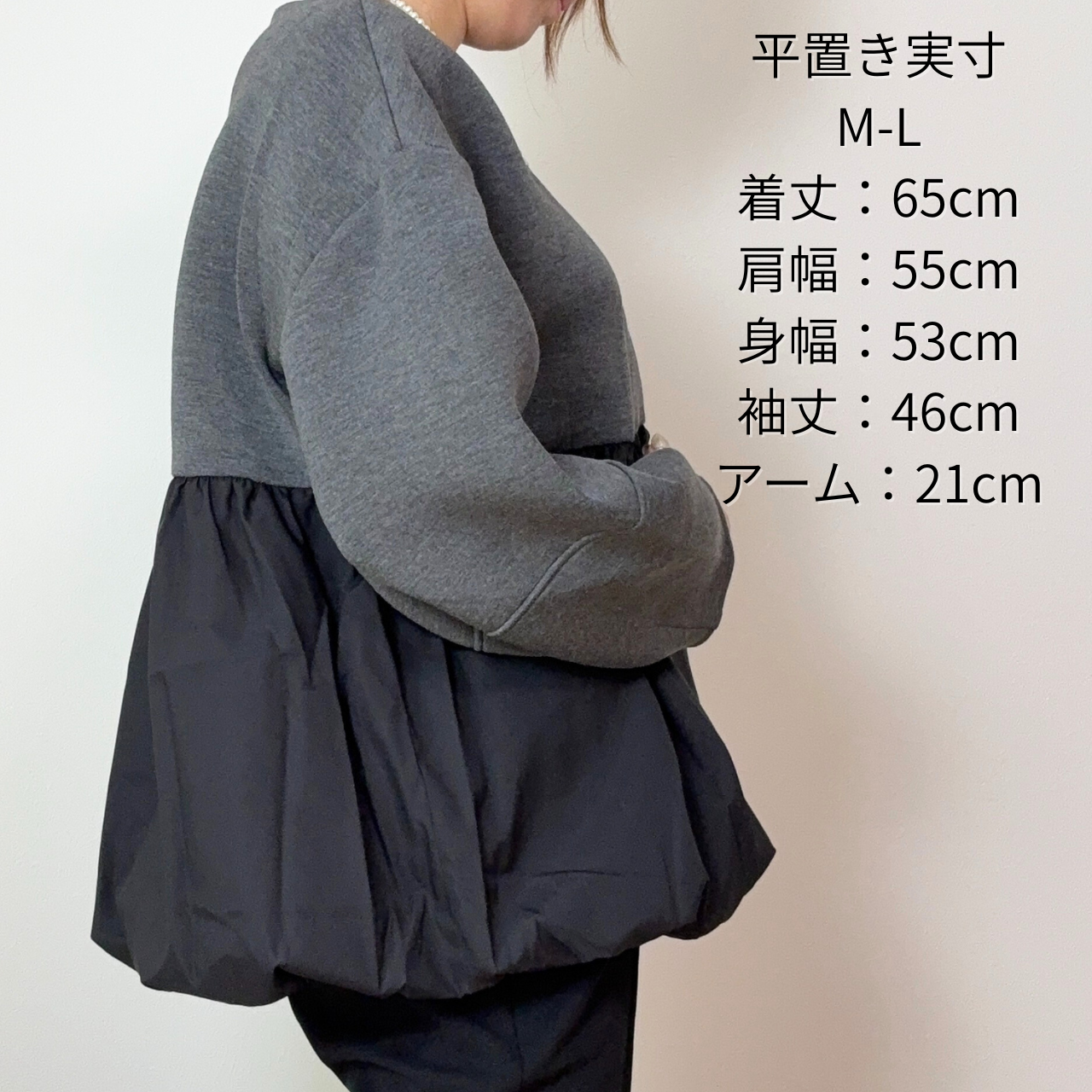 異素材切り替えバルーンジップブルゾン｜タフタ×スポンジリバー素材で軽やかに女性らしく