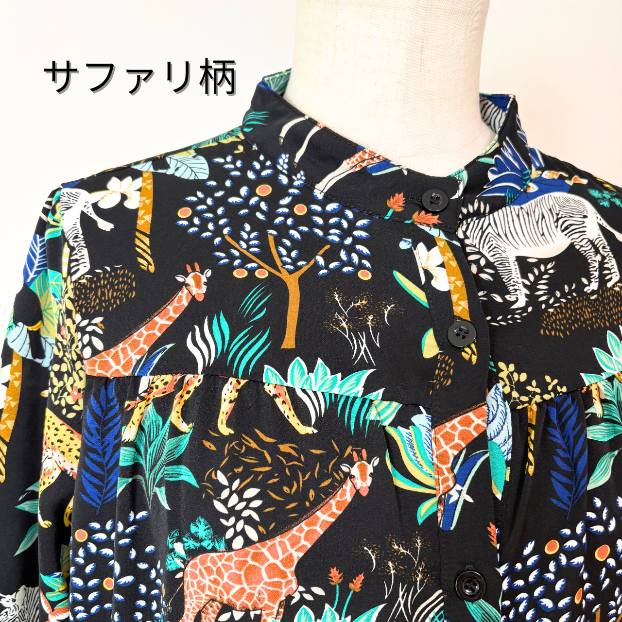 3段ティアード 前開きロングワンピース／バニードット・森の動物・B柄・サファリ柄