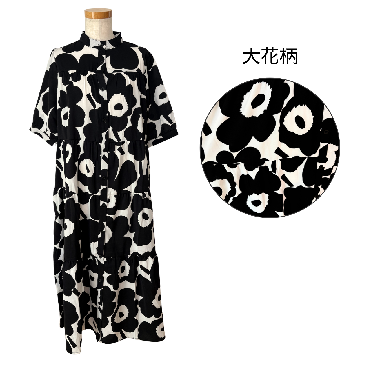 【1枚で華やぐ】体型カバー ティアードワンピース【半袖】