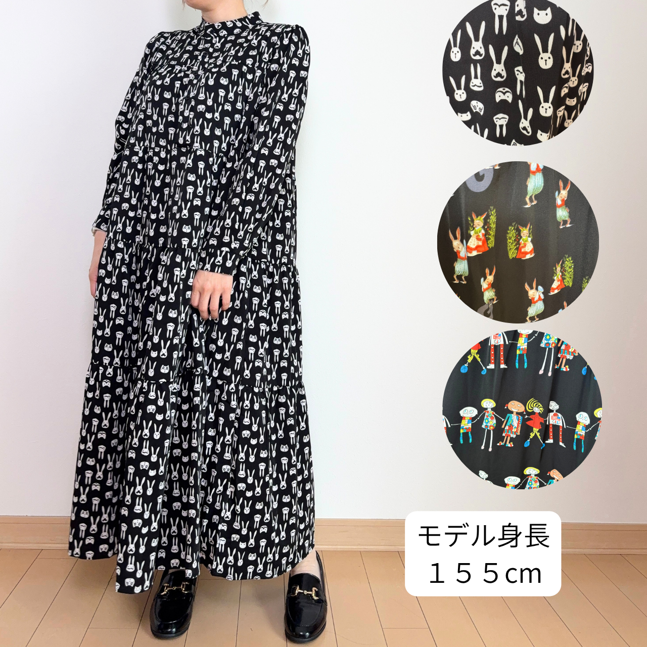 【プルオーバー】前ボタンロングワンピース｜３柄　ラビット／モノトーン手書き風アニマル／フィギア