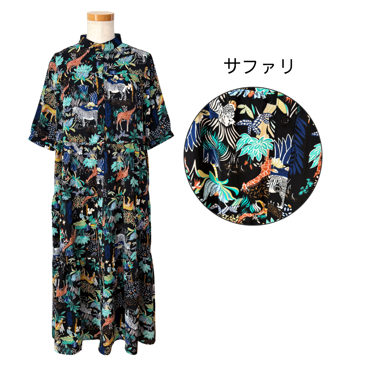 【1枚で華やぐ】体型カバー ティアードワンピース【半袖】