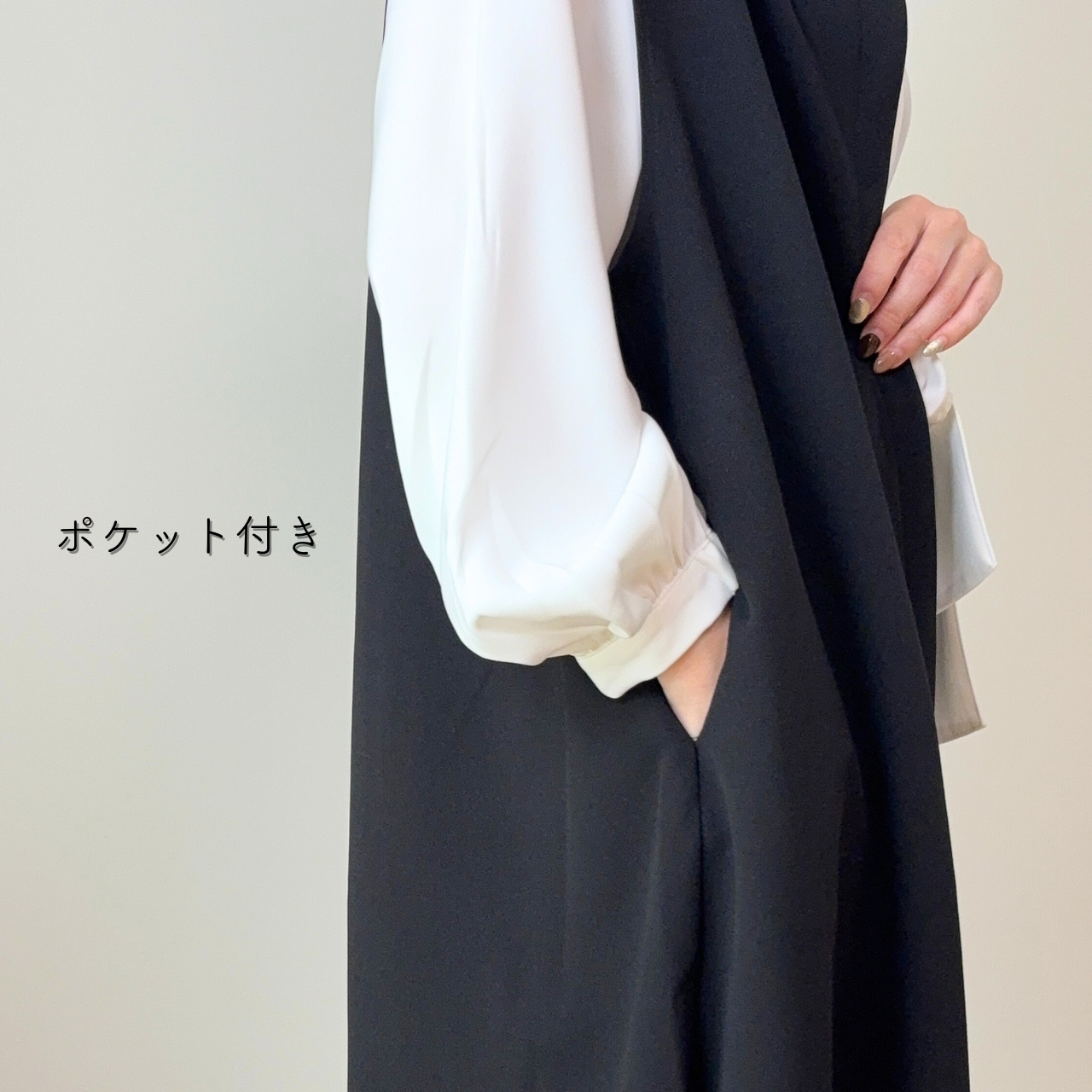 【ロングジレ】「スーツよりラク、でもちゃんと見える」体型カバージレ［ベージュ／ブラック］