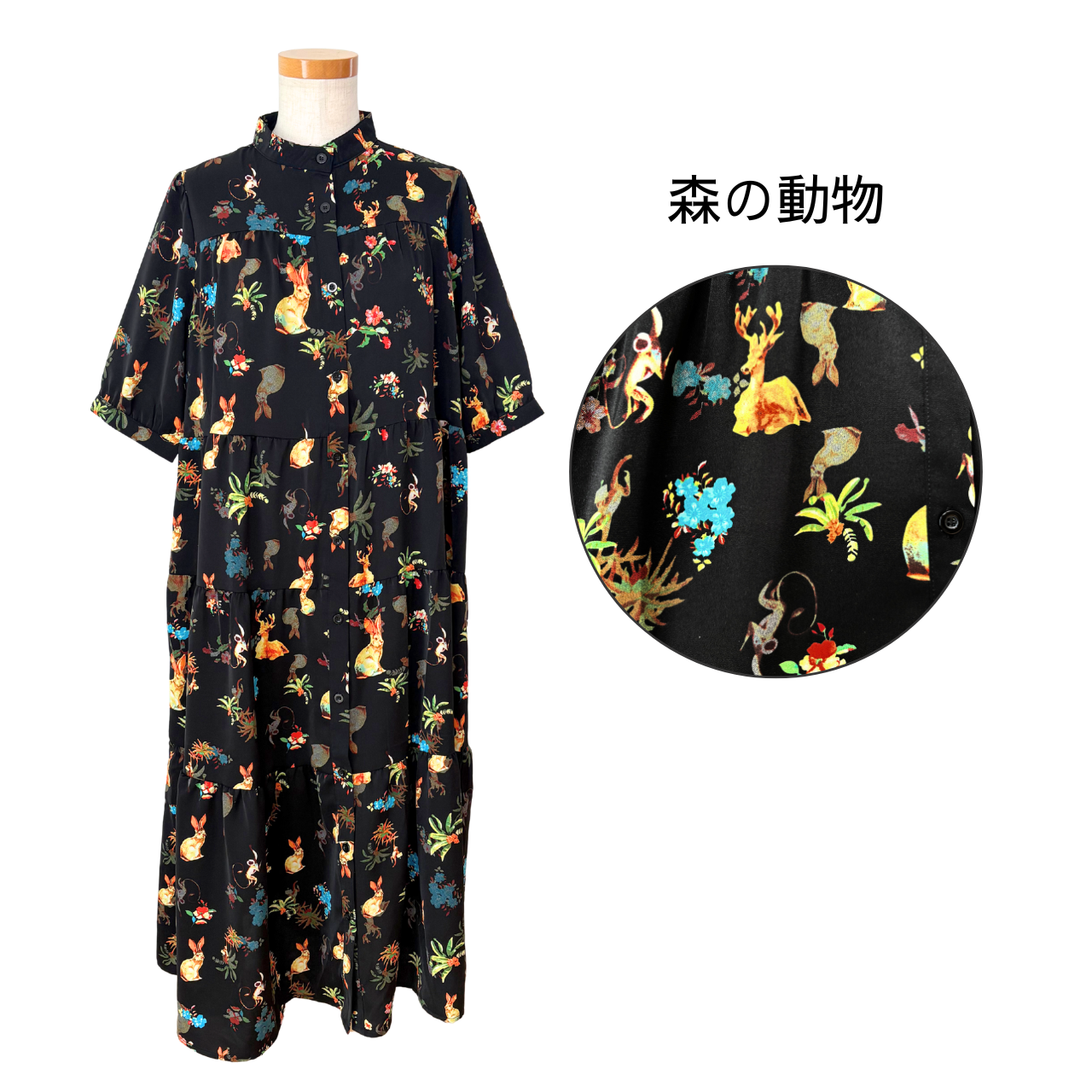 【1枚で華やぐ】体型カバー ティアードワンピース【半袖】