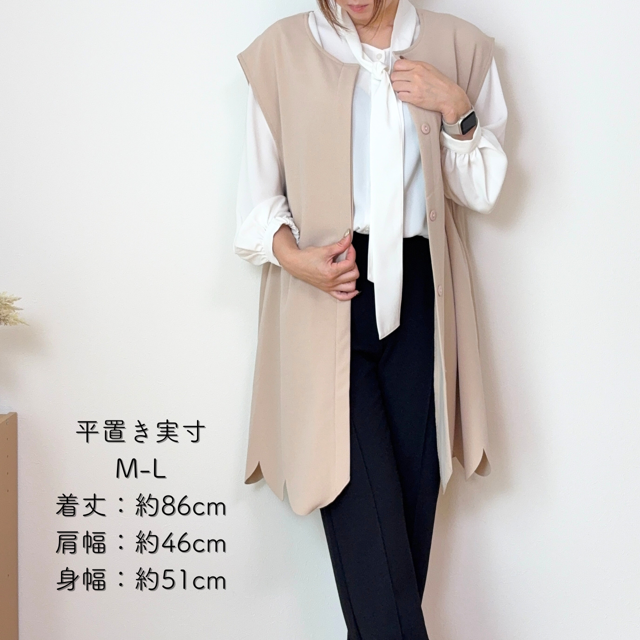 【ロングジレ】「スーツよりラク、でもちゃんと見える」体型カバージレ［ベージュ／ブラック］