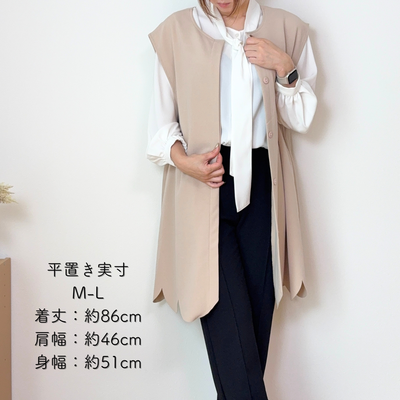 【ロングジレ】「スーツよりラク、でもちゃんと見える」体型カバージレ［ベージュ／ブラック］