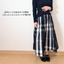 光沢タフタ チェックスカート｜ベージュ・ブラック 2カラー展開／ウエストゴム仕様