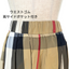 光沢タフタ チェックスカート｜ベージュ・ブラック 2カラー展開／ウエストゴム仕様