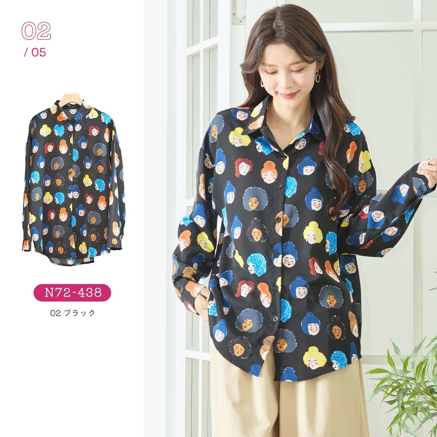 アートプリントシャツ　選べる５柄